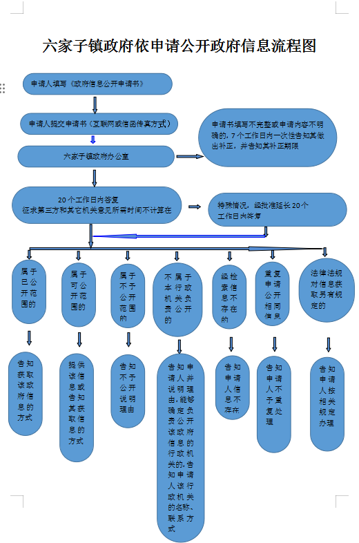 2024082810575296244.png