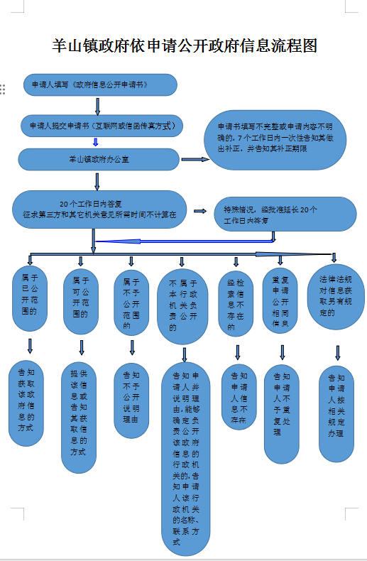 2024082011183886848.png