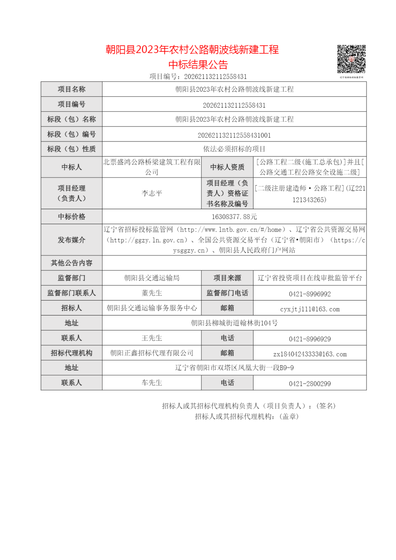 结果_00.png