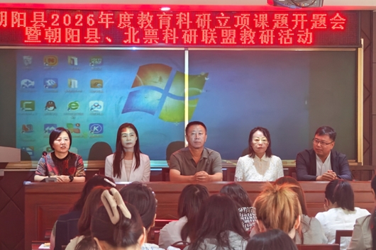 跨区联研启新篇 科研赋能促成长.jpg