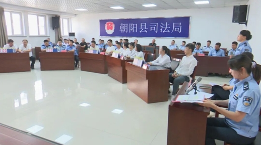 县司法局举办朝阳市行政执法人员岗位练兵“大比武”朝阳县赛区选拔赛.jpg 县司法局举办朝阳市行政执法人员岗位练兵“大比武”朝阳县赛区选拔赛.jpg