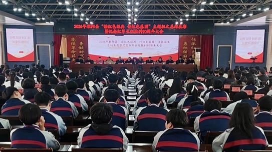 我县举行“读红色经典 传红色基因”主题征文活动颁奖仪式.jpg