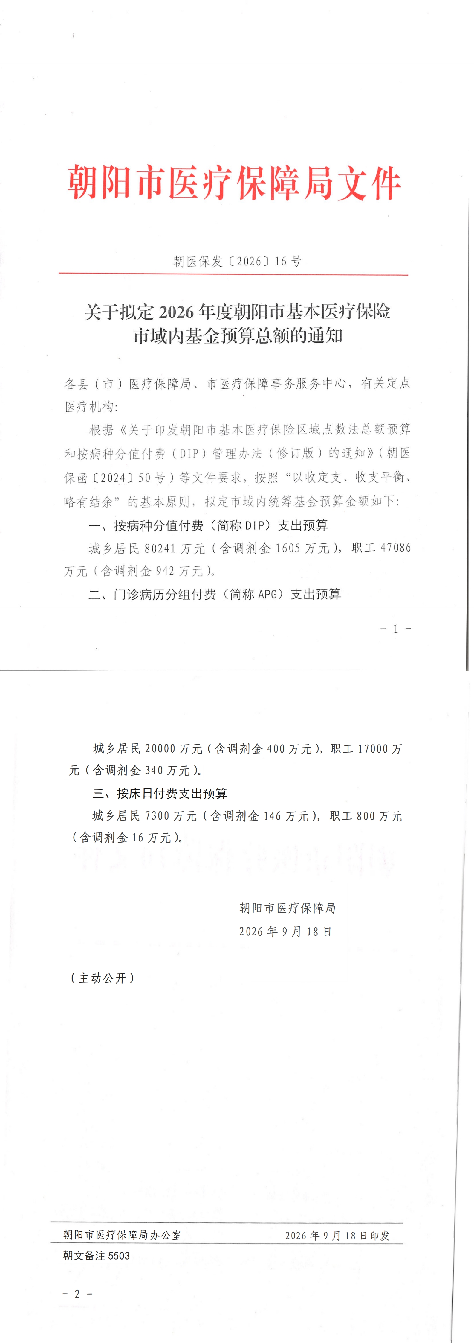 dd309dabf9b0b5ff2838666d5476d52b.jpg