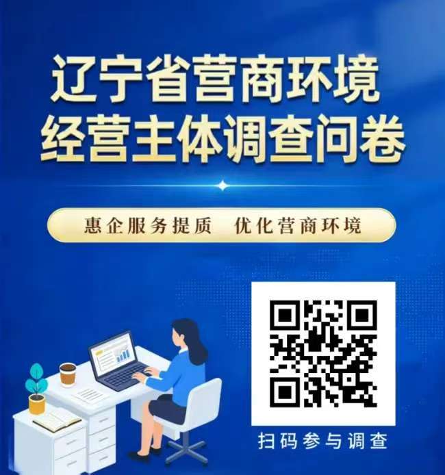 经营主体.jpg