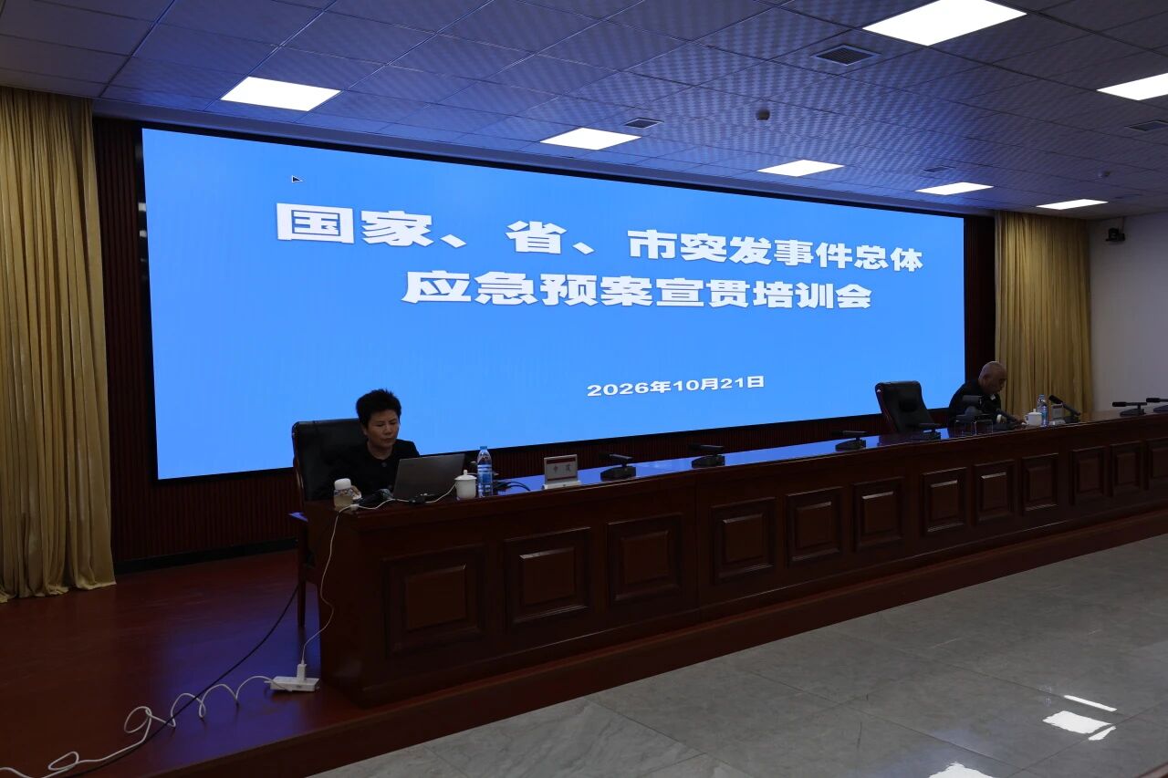 微信图片_2026-10-23_151234_911.jpg