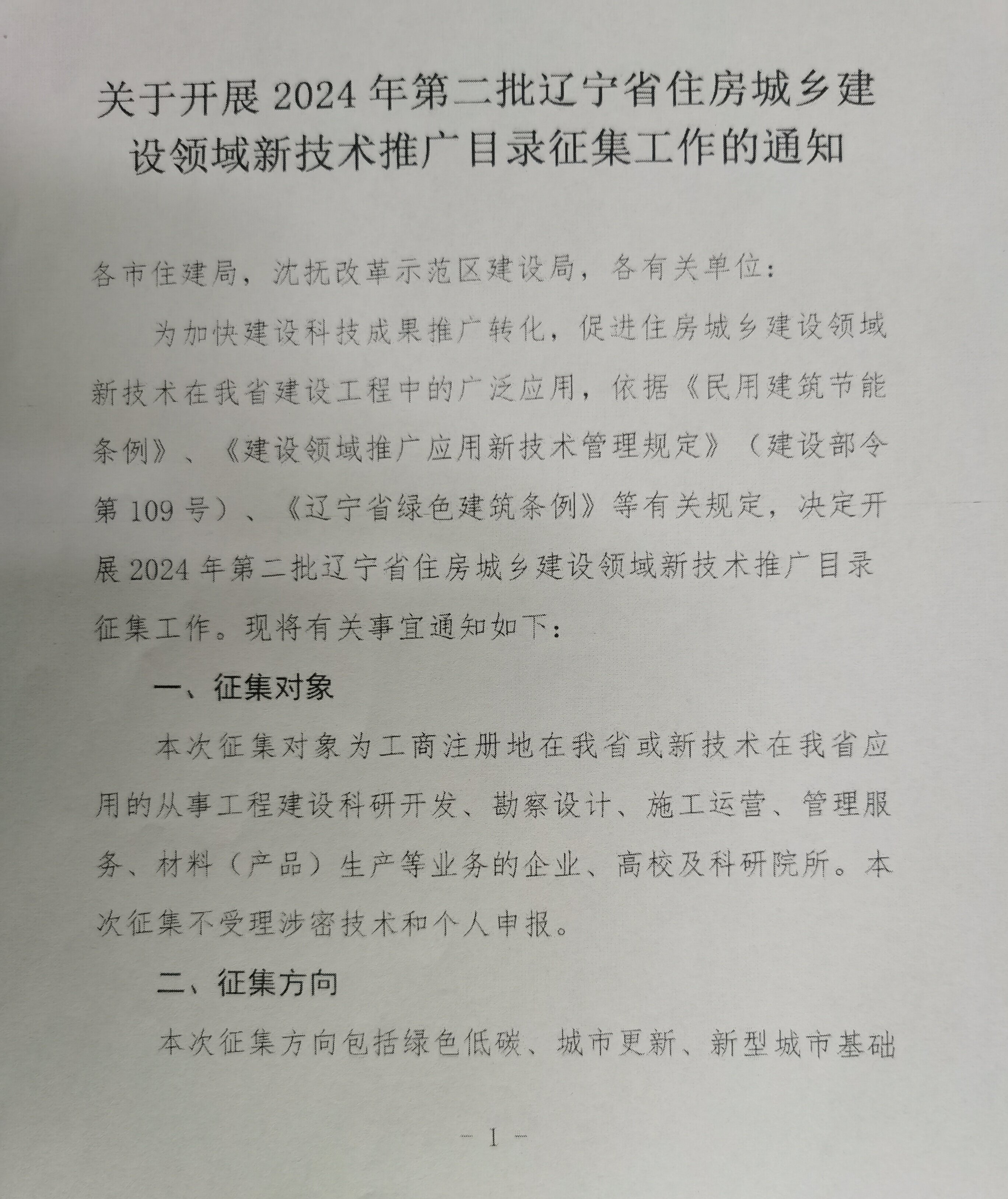 微信图片_20240909143620.jpg