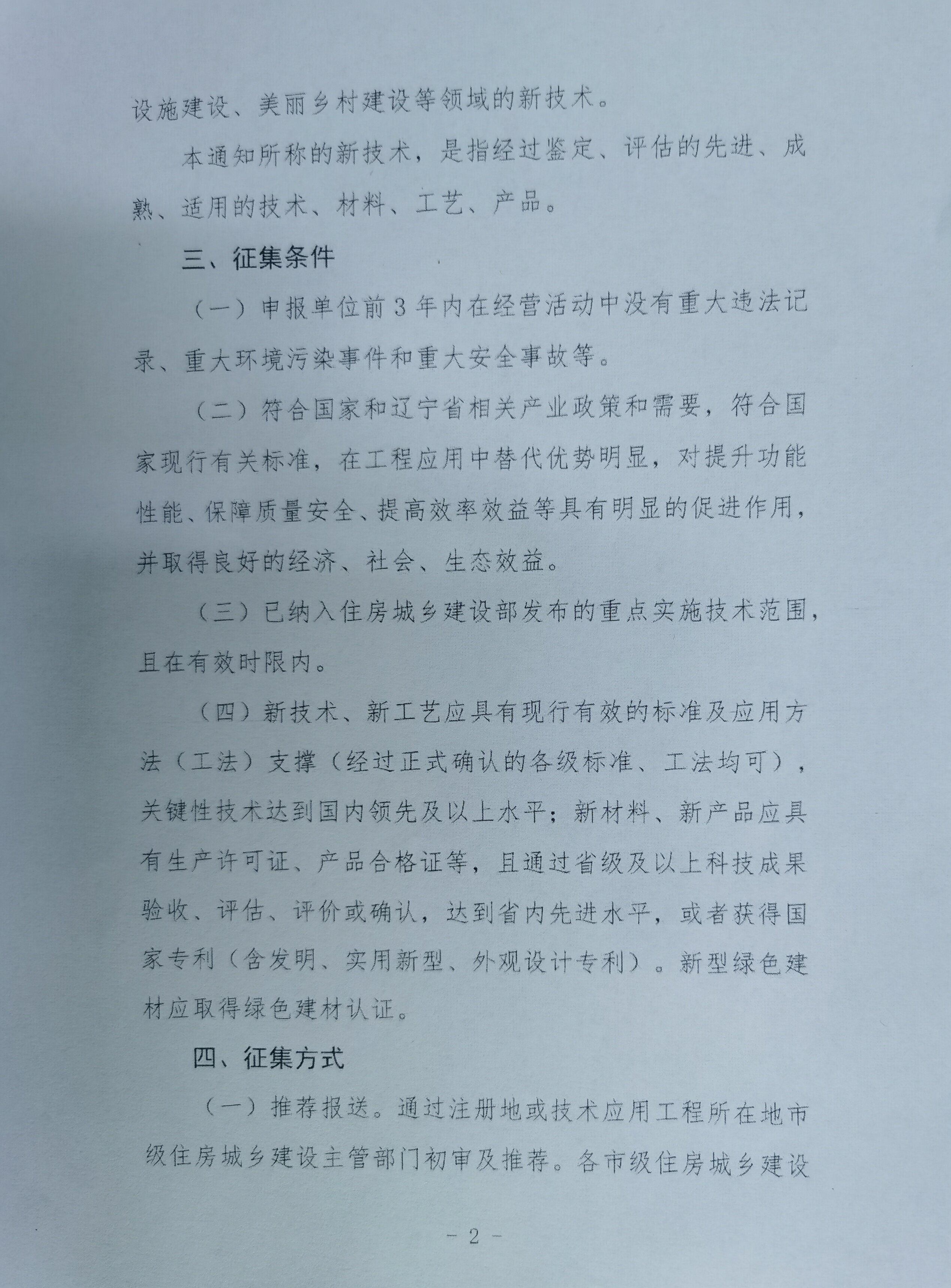 微信图片_20240909143536.jpg