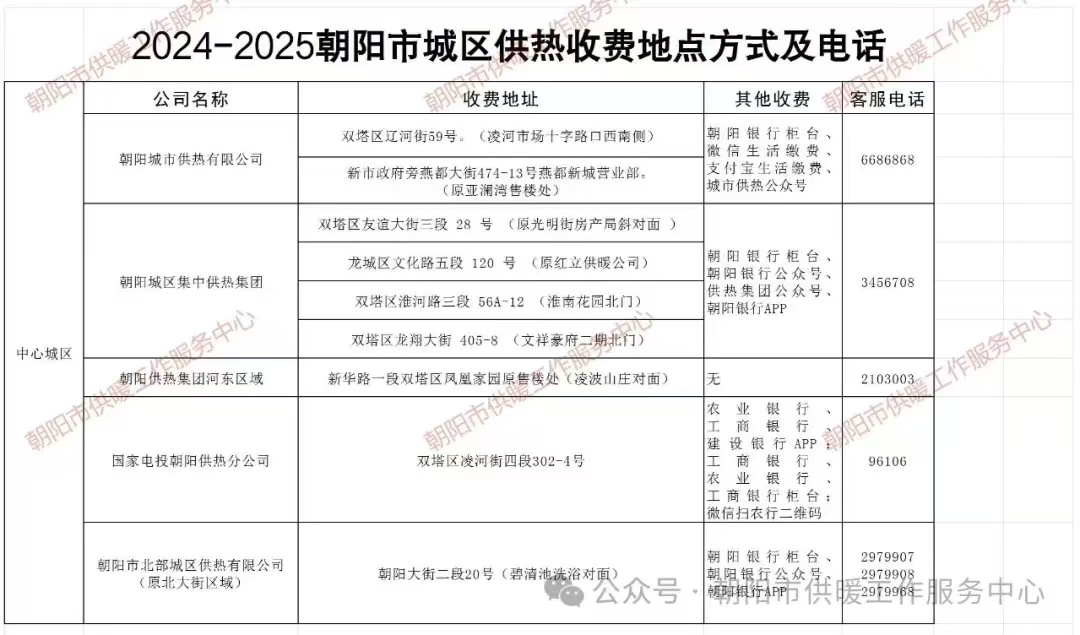 微信图片_20241022150818.jpg