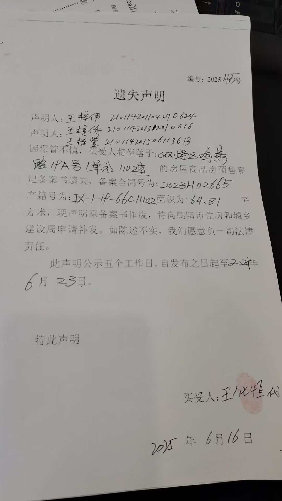 45.jpg