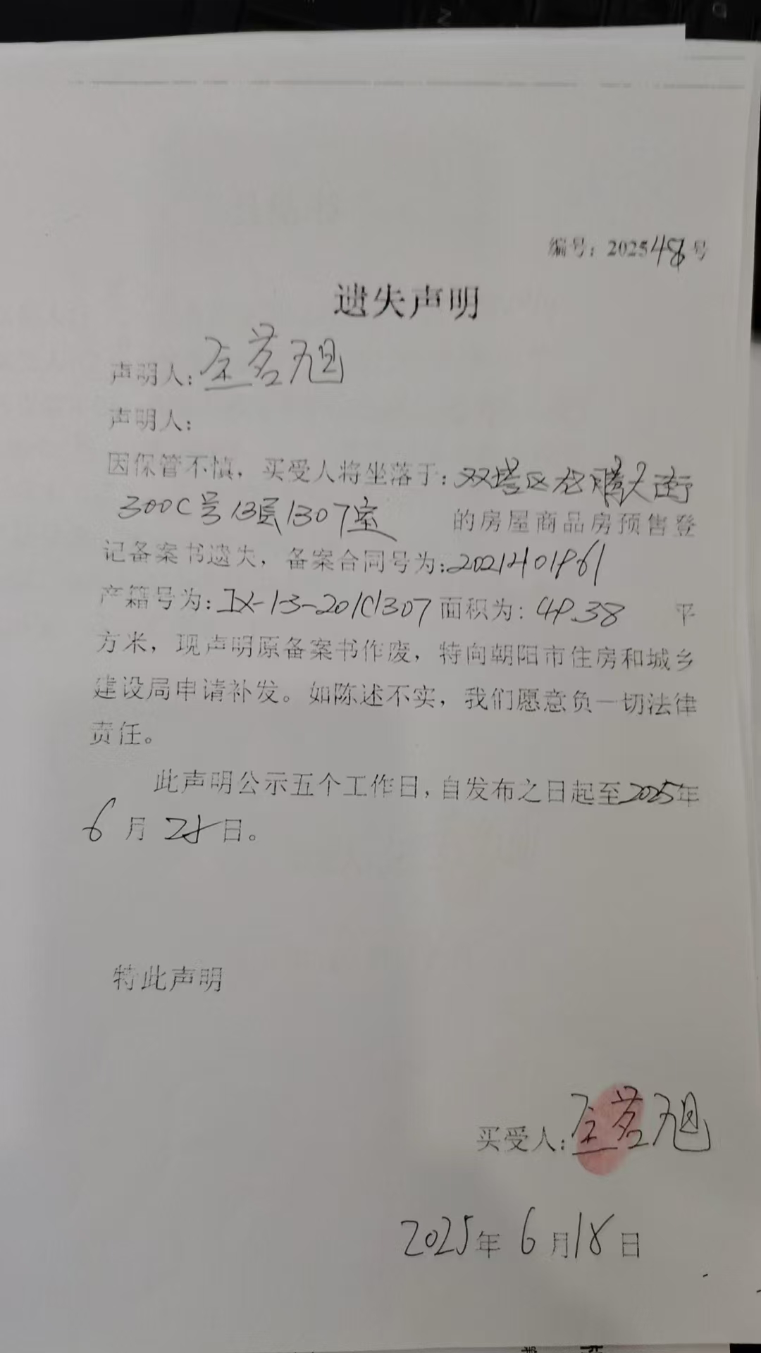 48.jpg