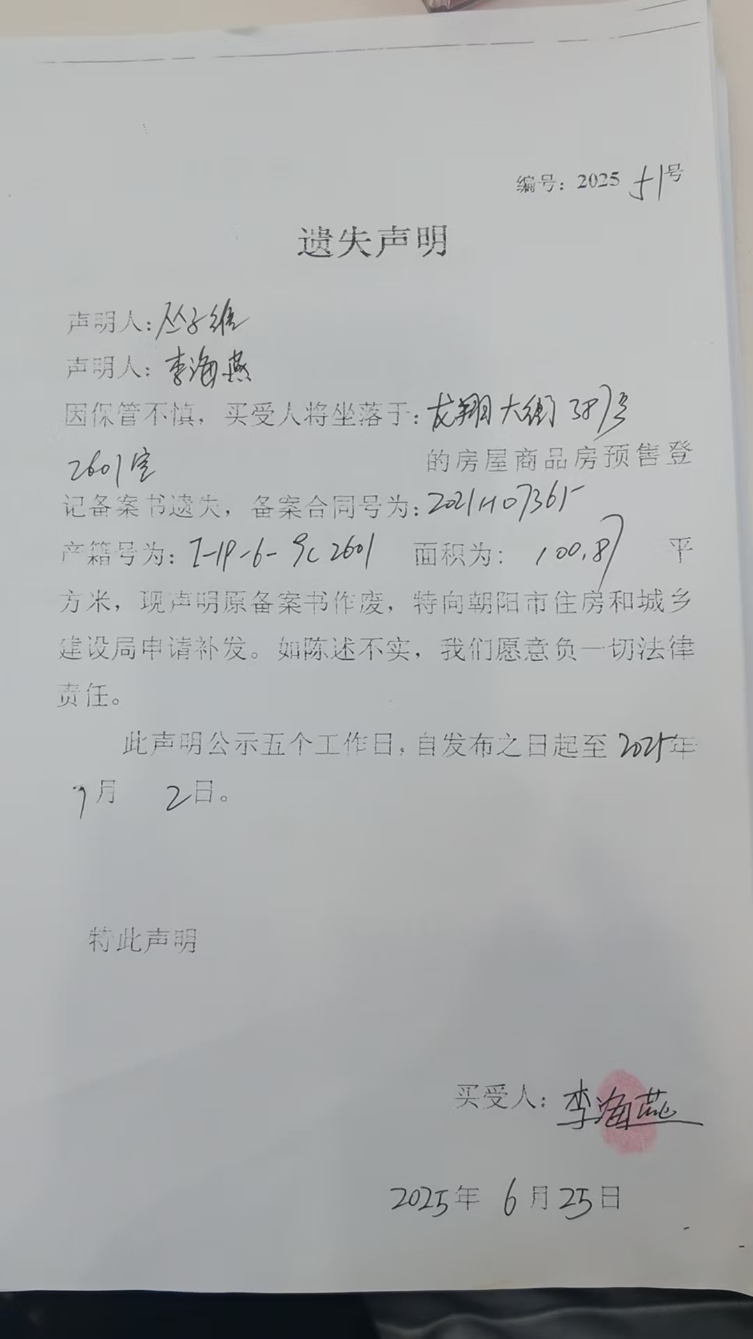 51.jpg