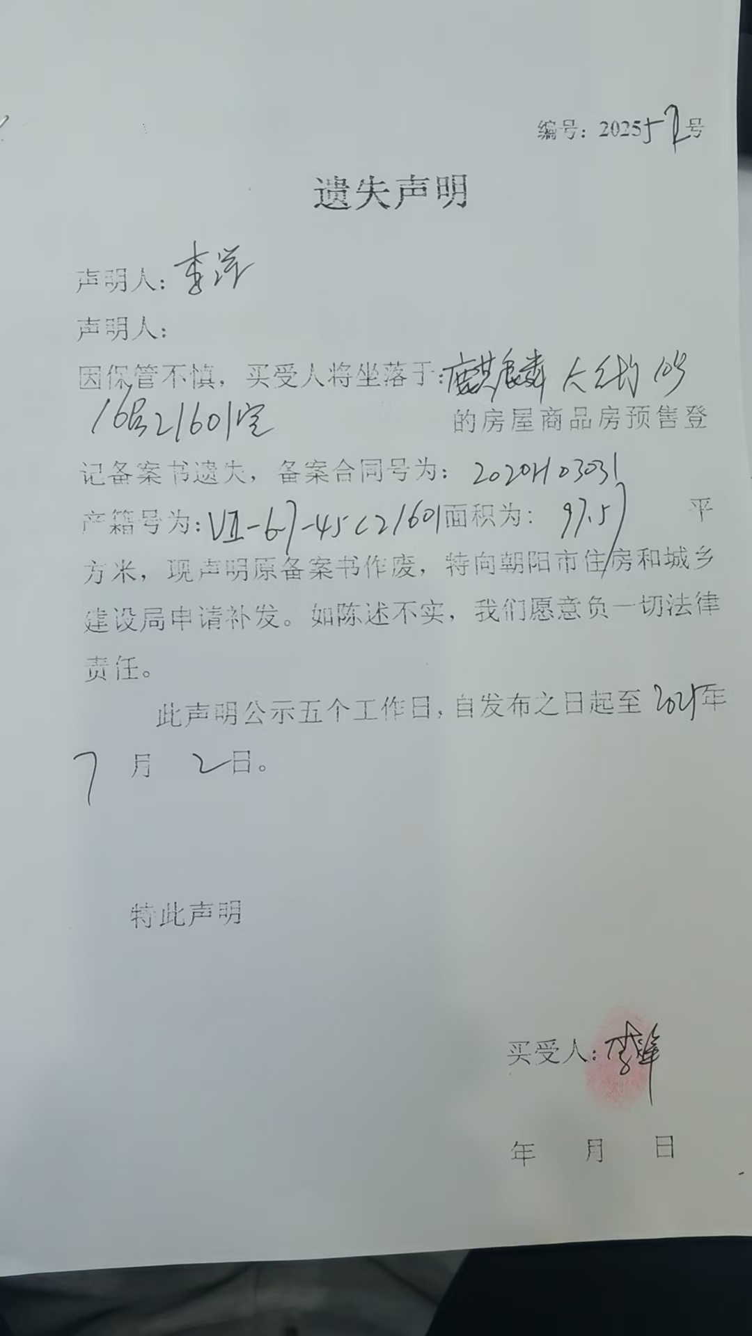 52.jpg