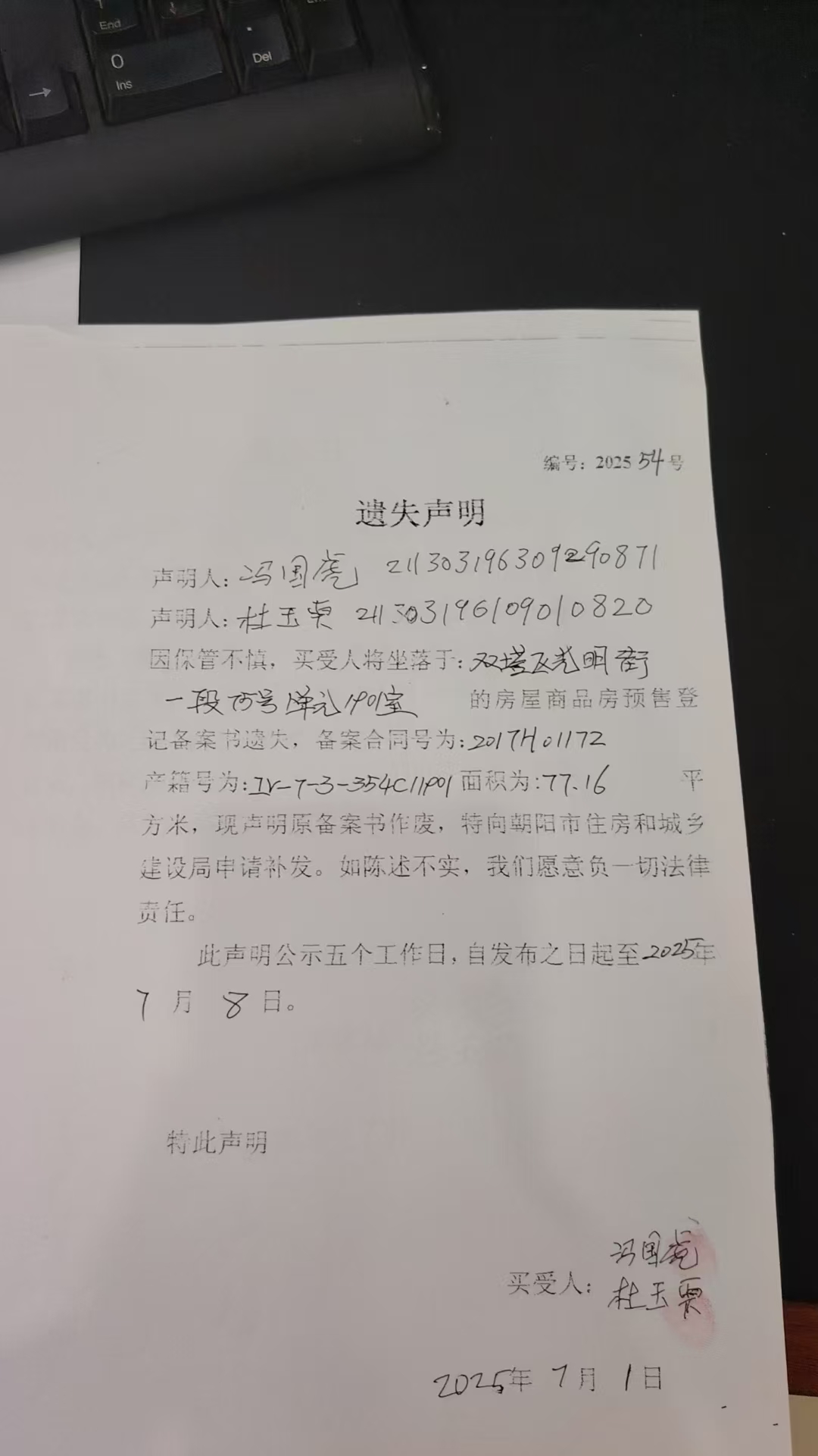 54.jpg