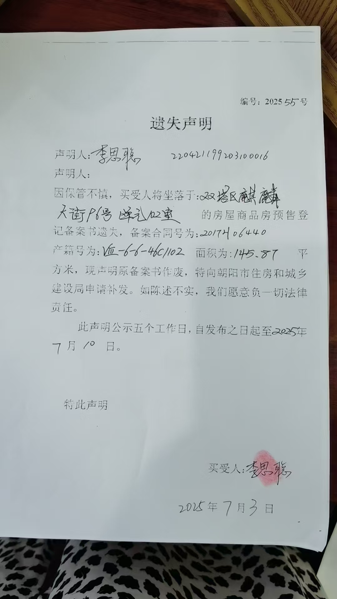 55.jpg