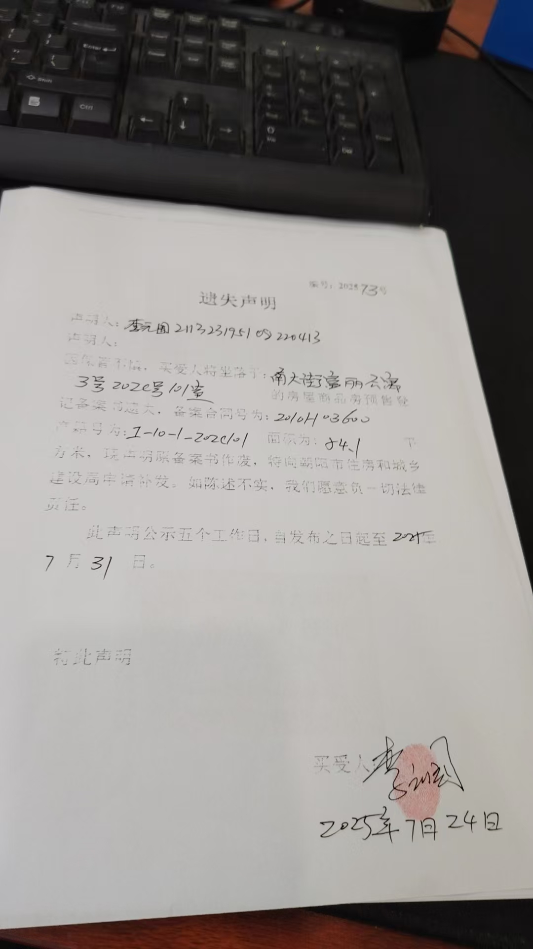 73.jpg