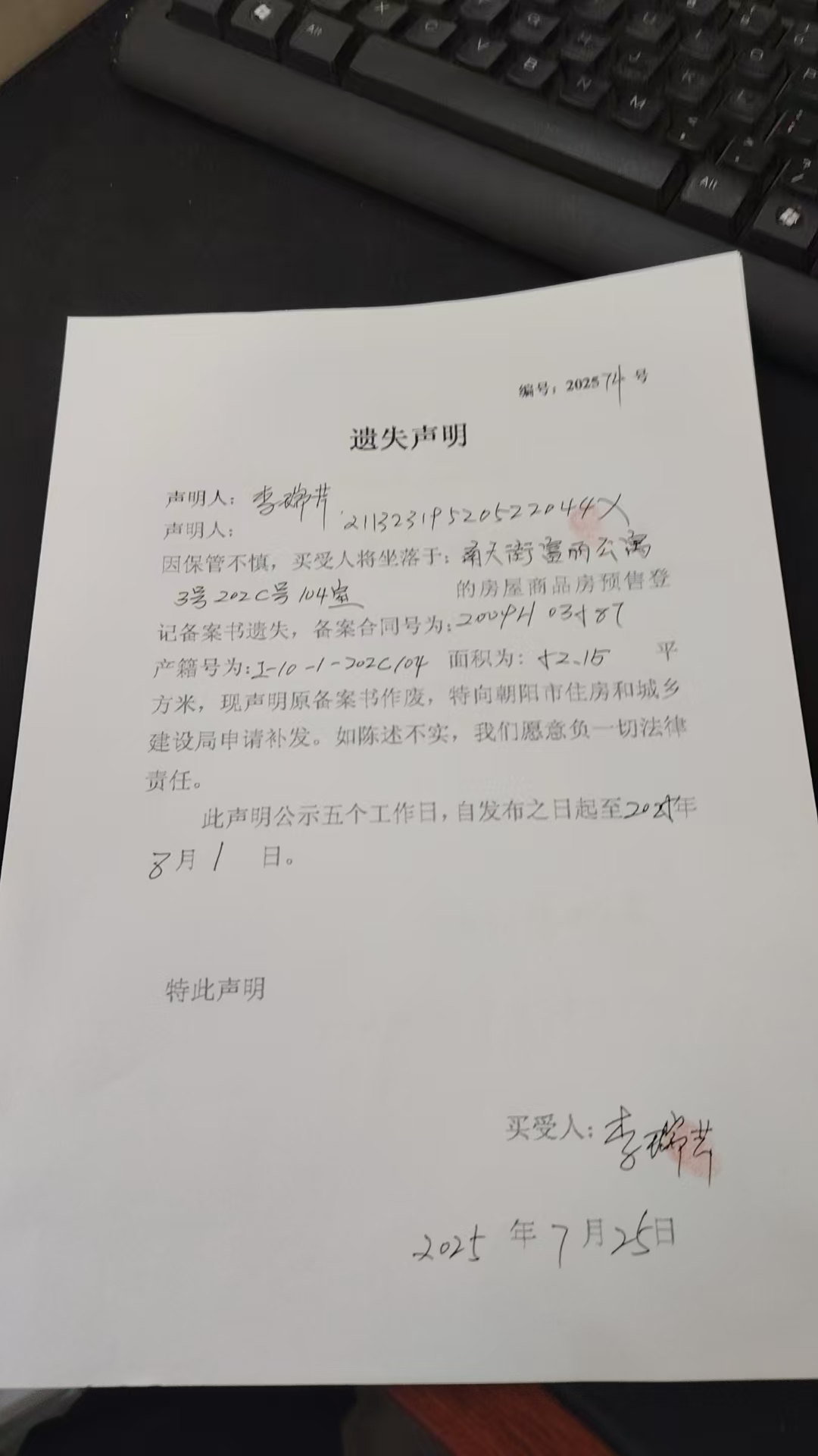 74.jpg
