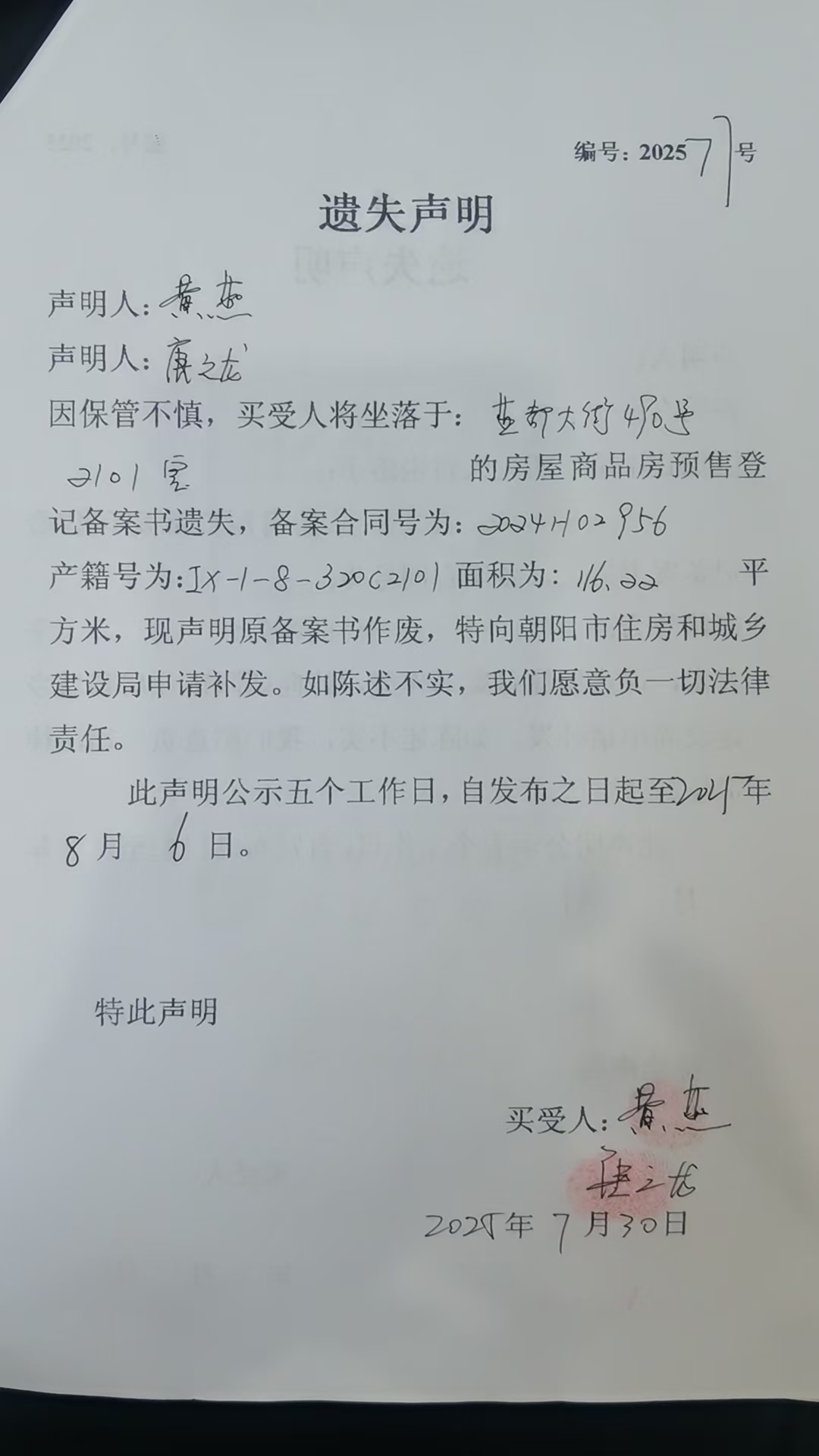 77.jpg