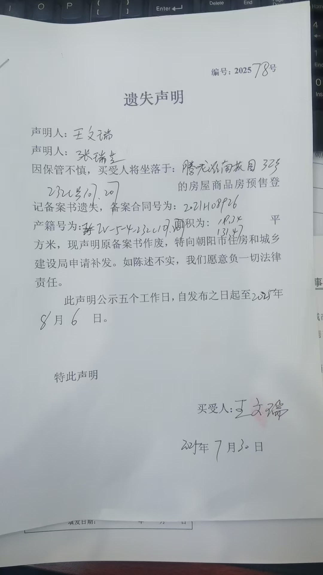 78.jpg
