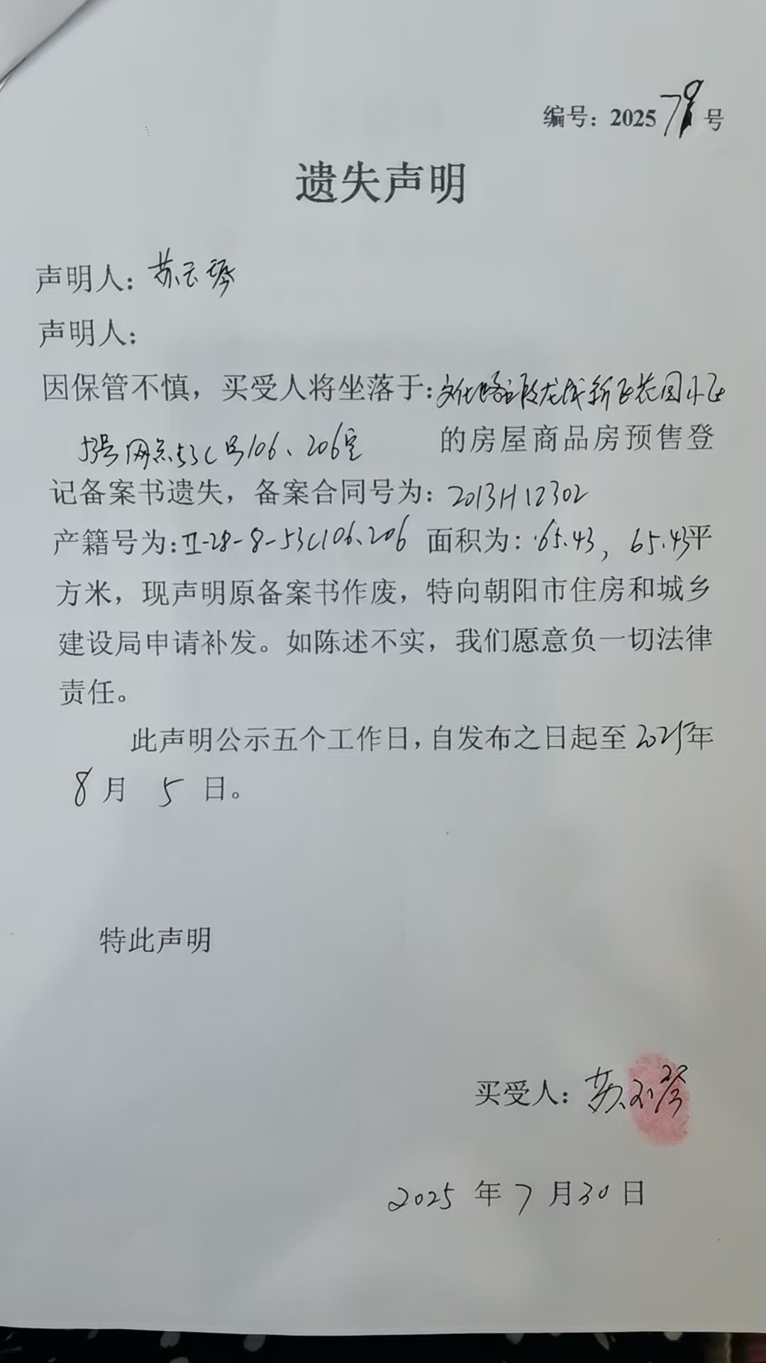 79.jpg