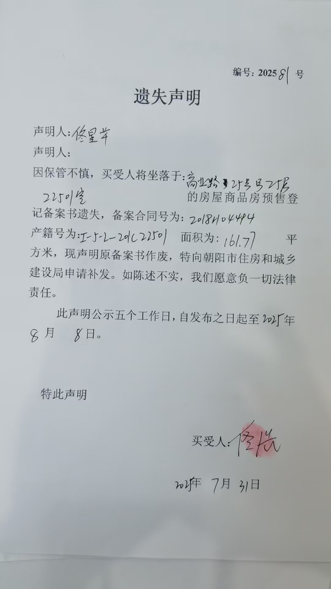 81.jpg