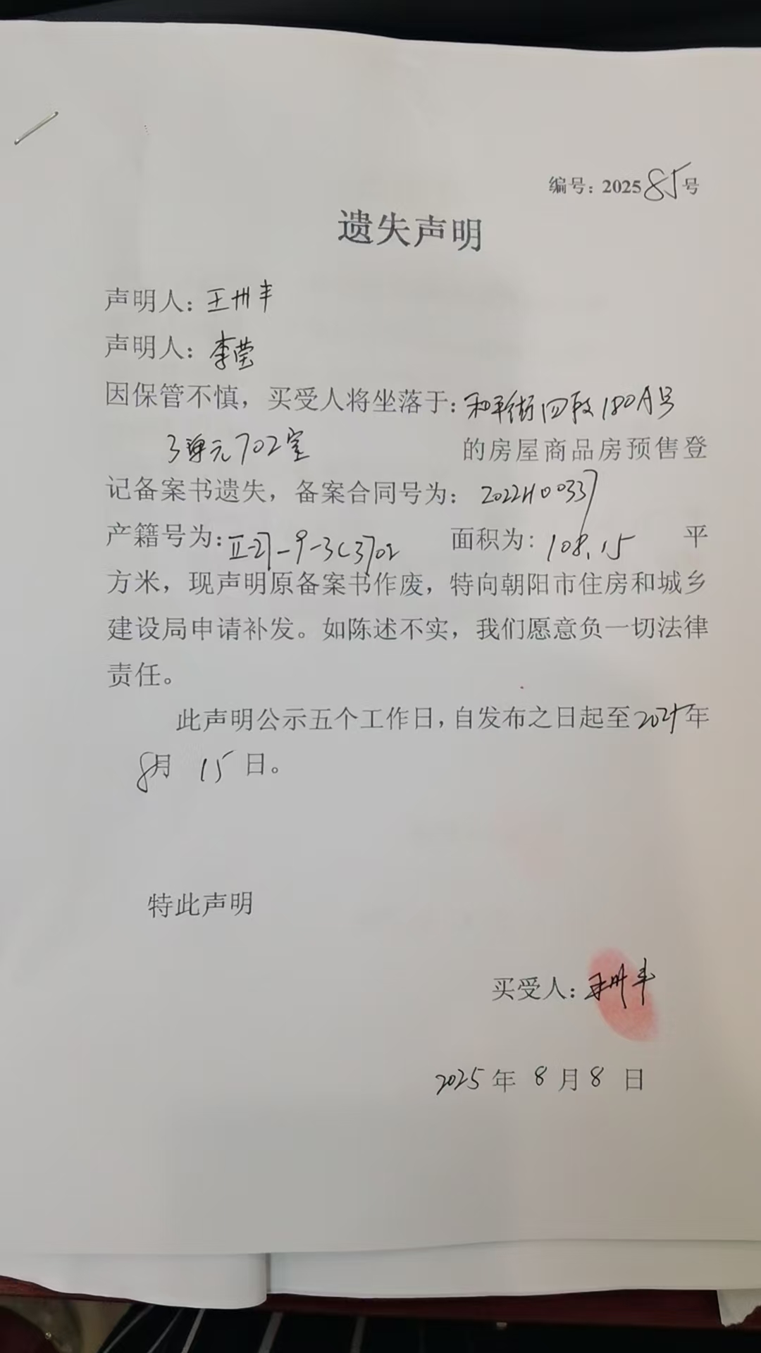 85.jpg