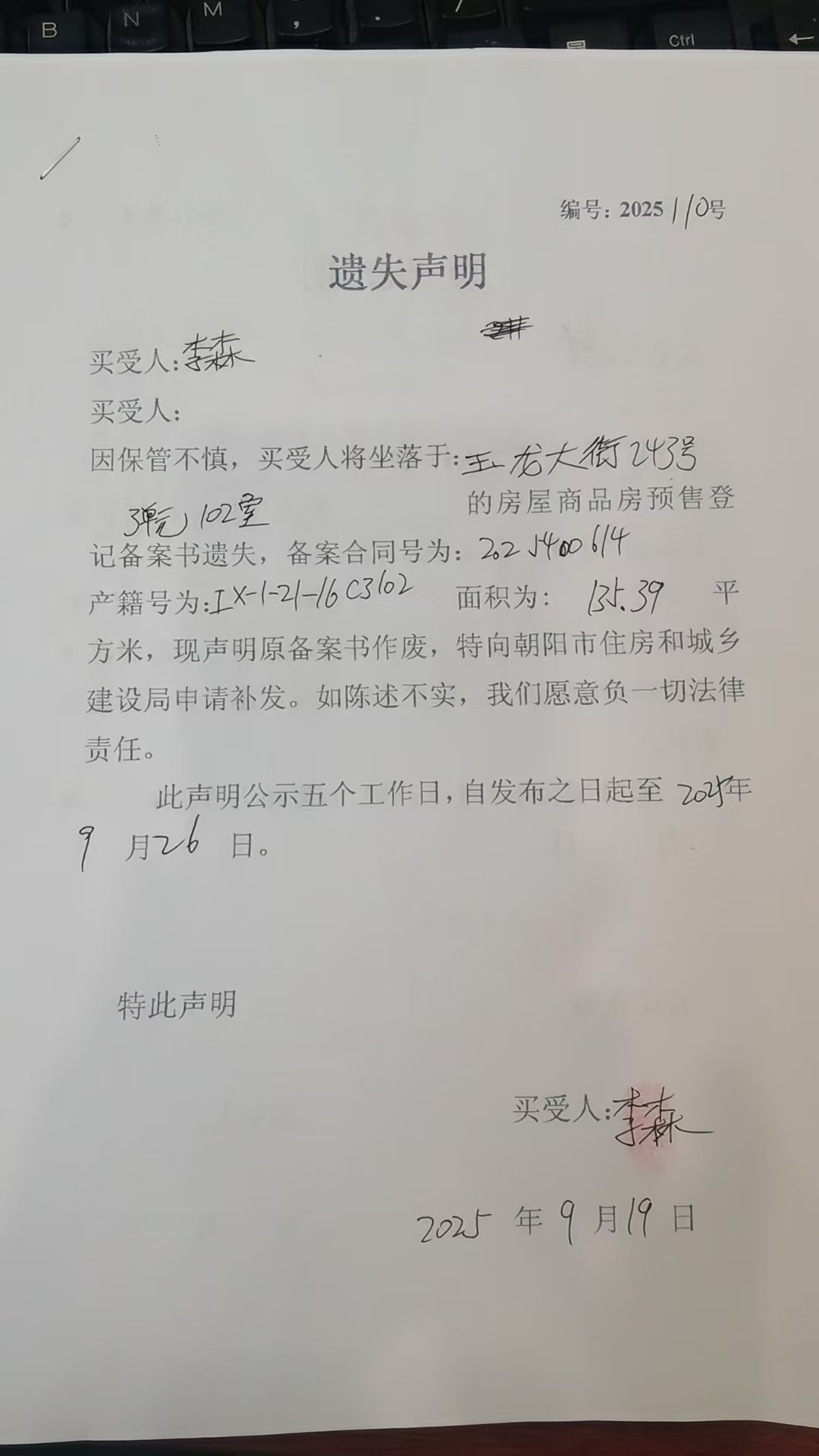 110.jpg