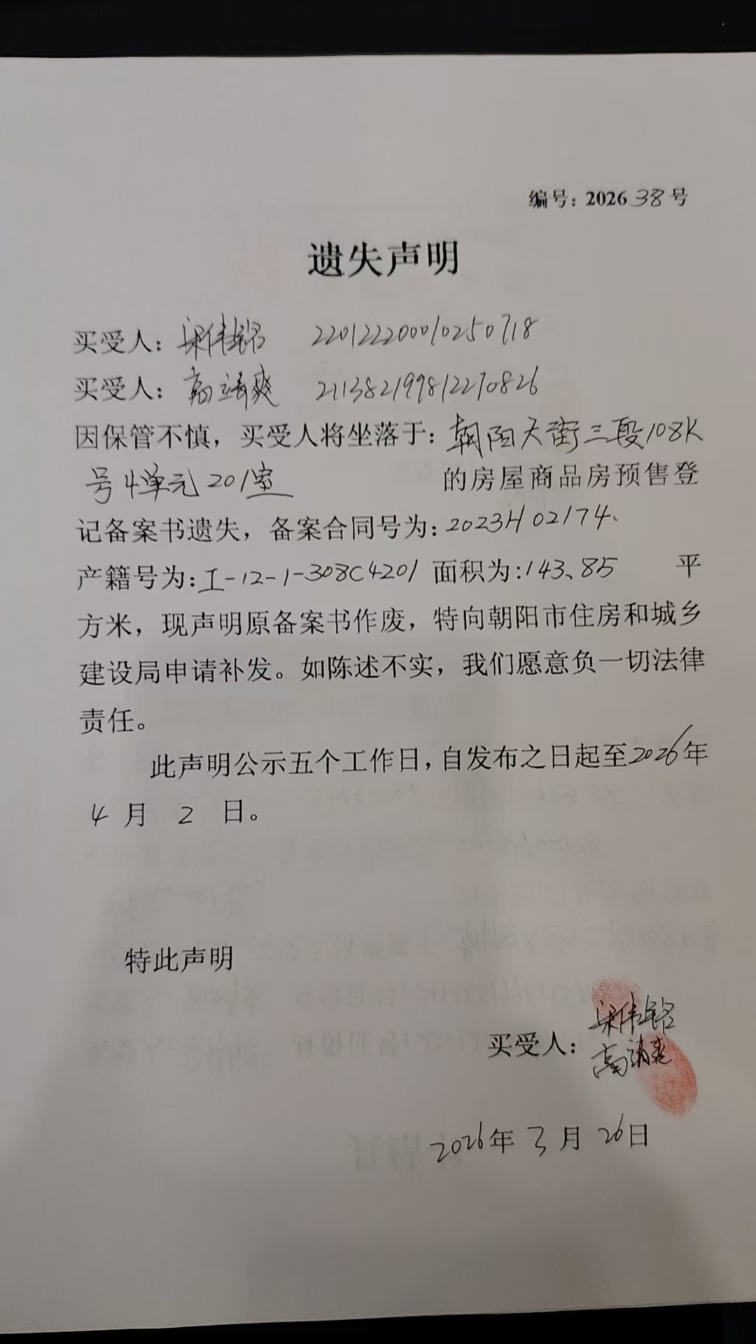 38.jpg
