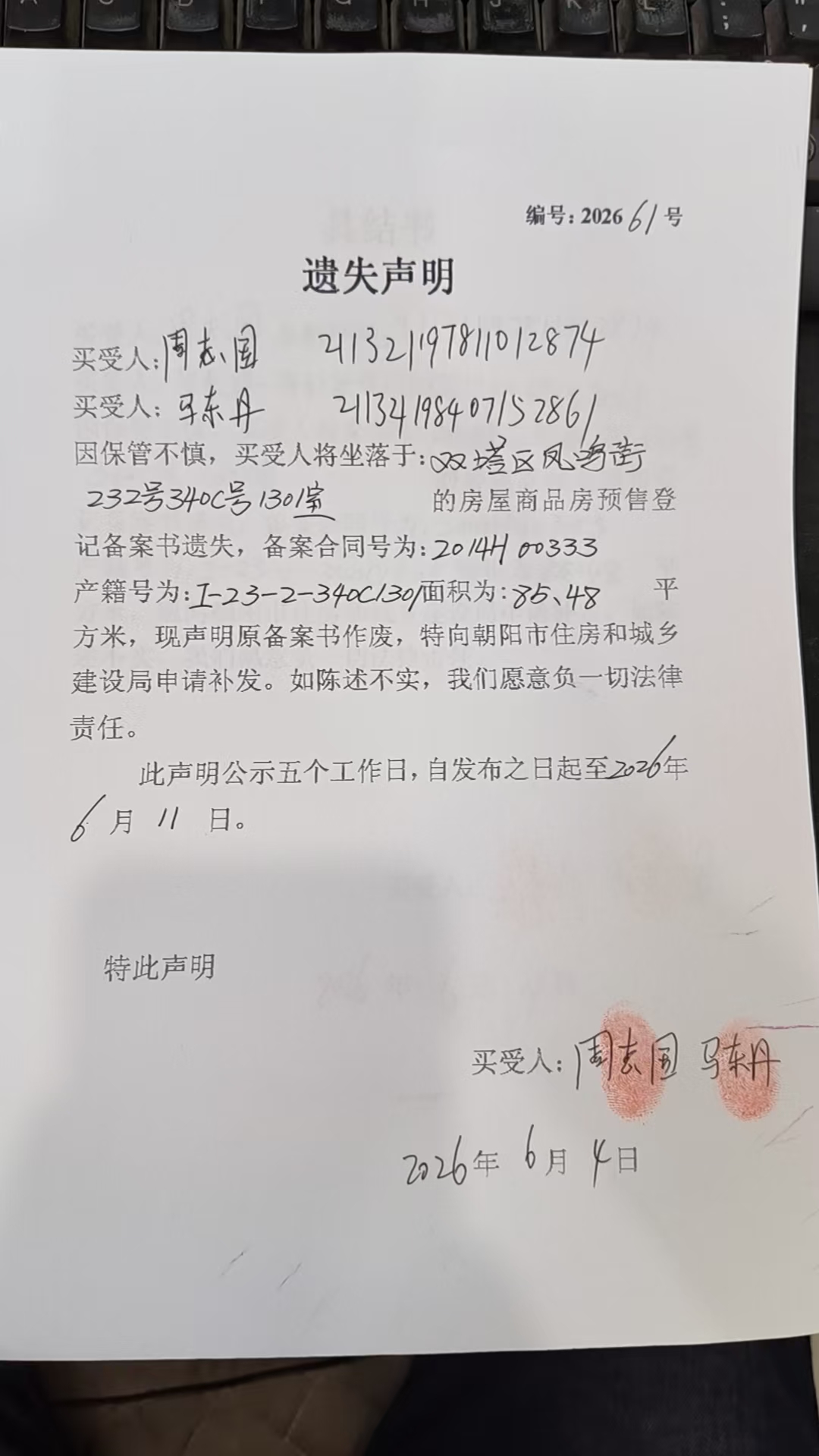 61.jpg