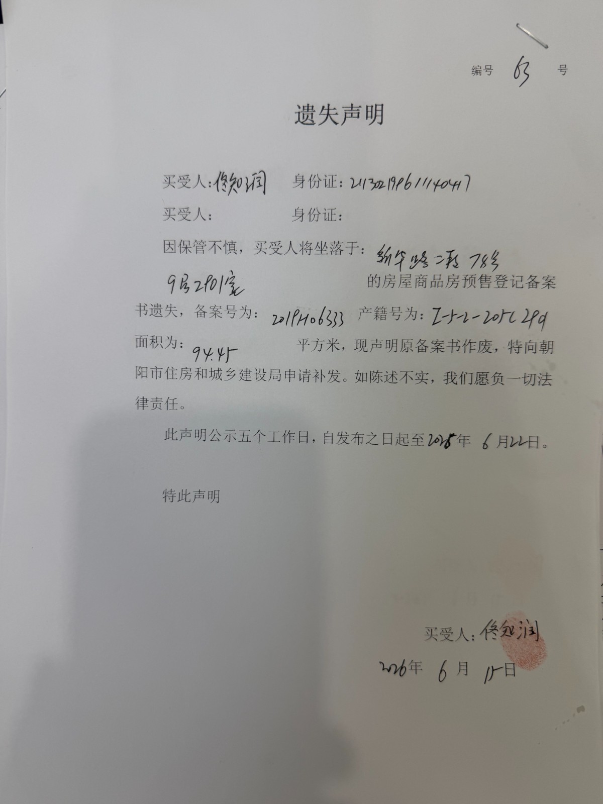 63.jpg