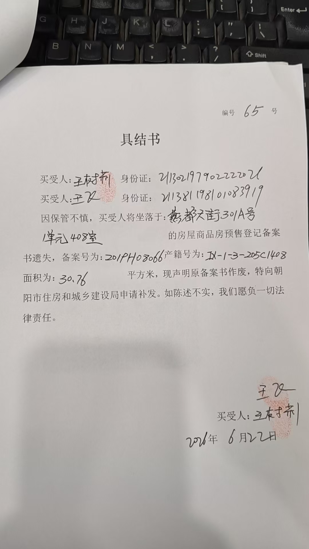 65.jpg