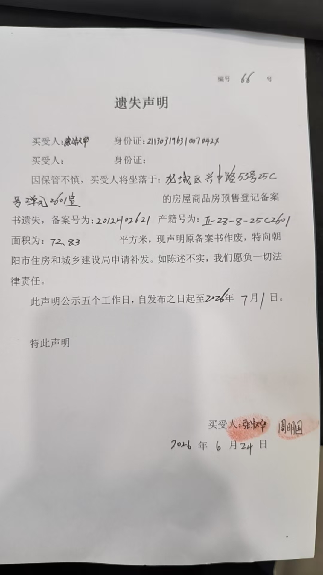 66.jpg