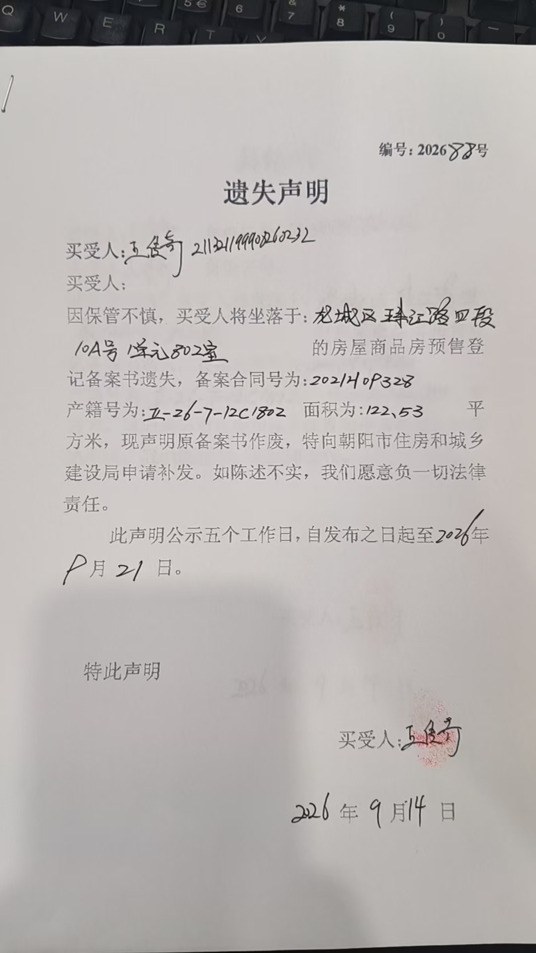 88.jpg