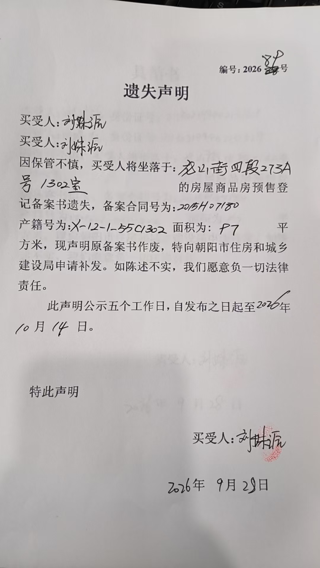 89.jpg