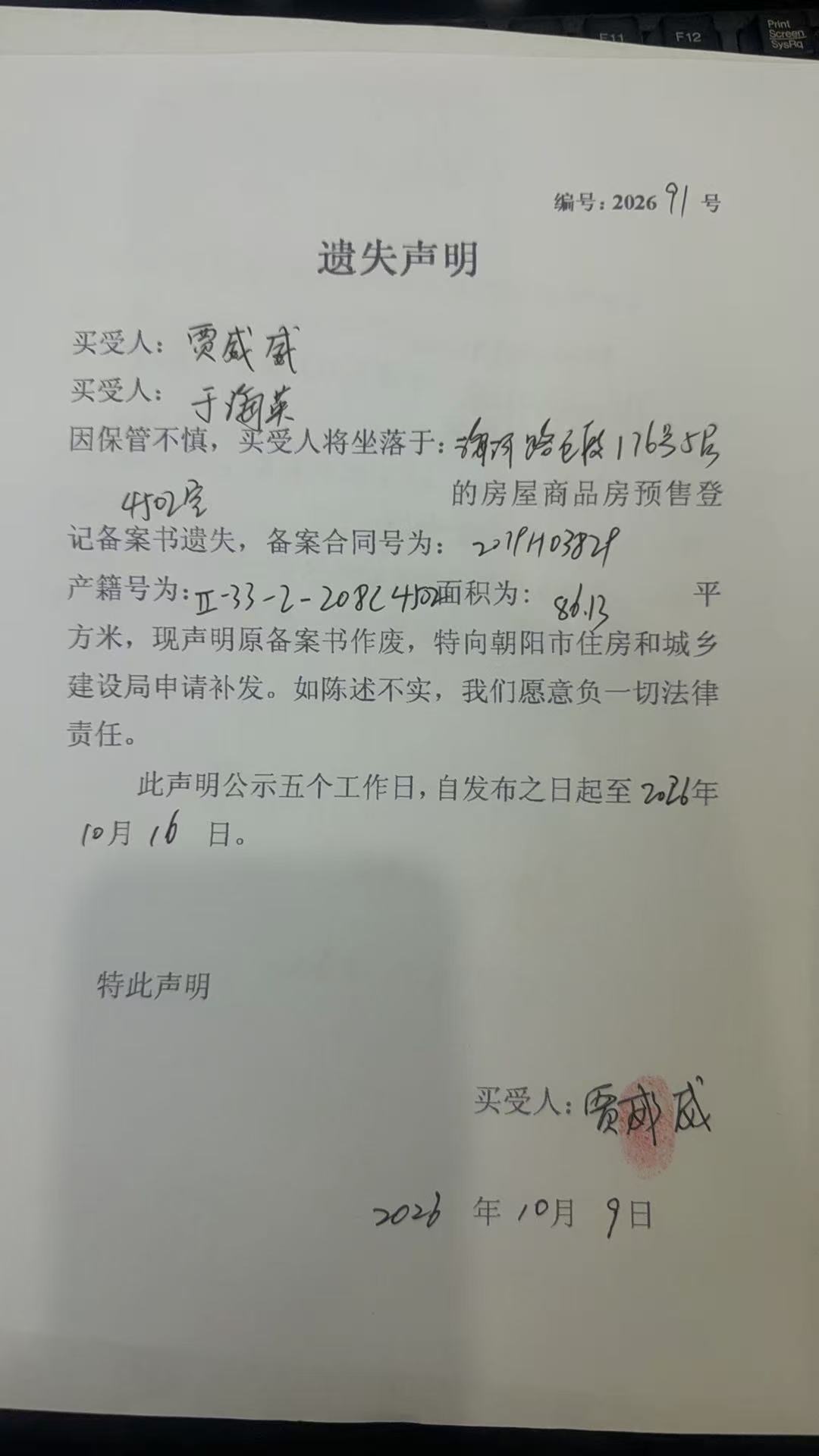 91.jpg