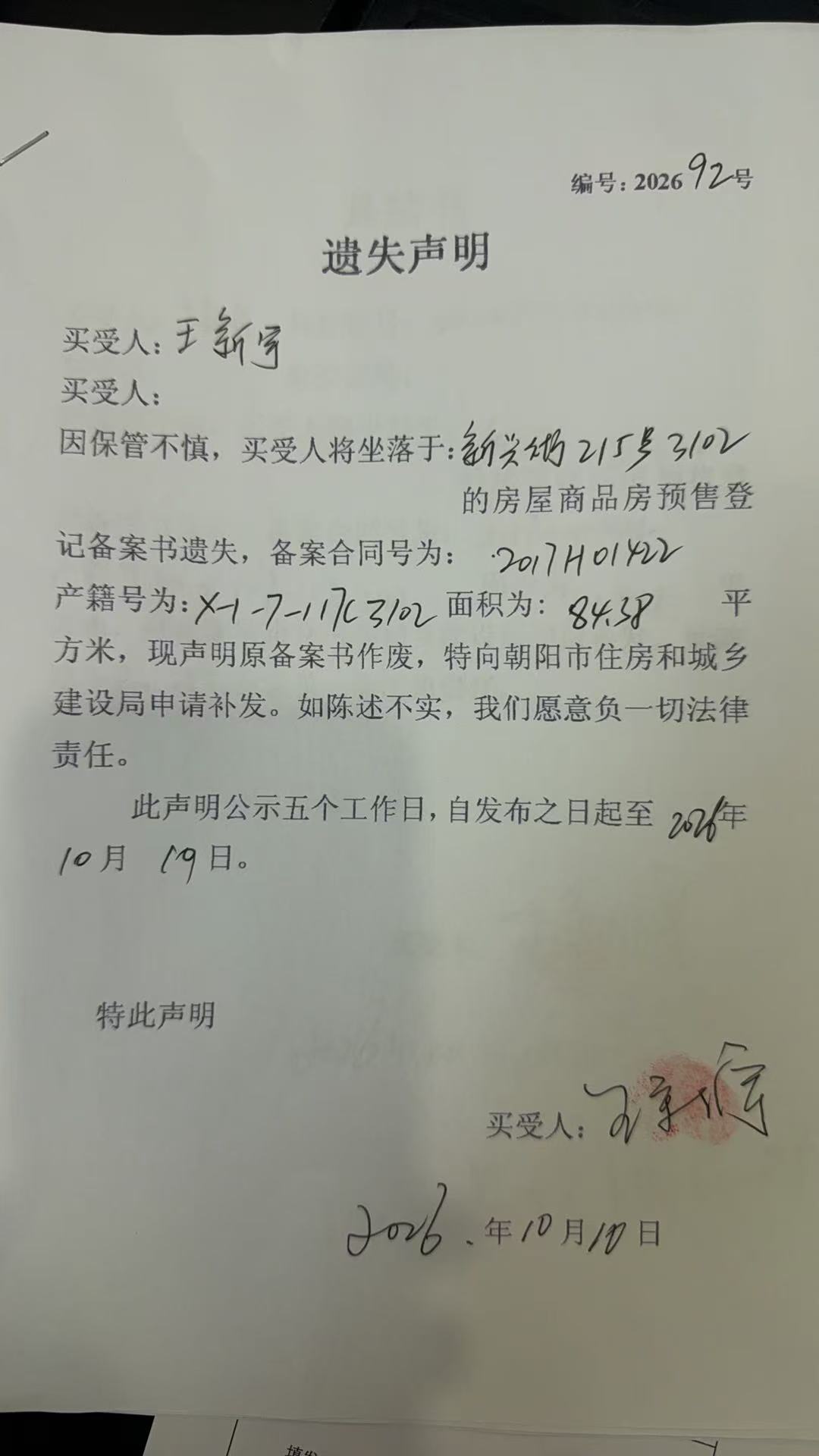 92.jpg