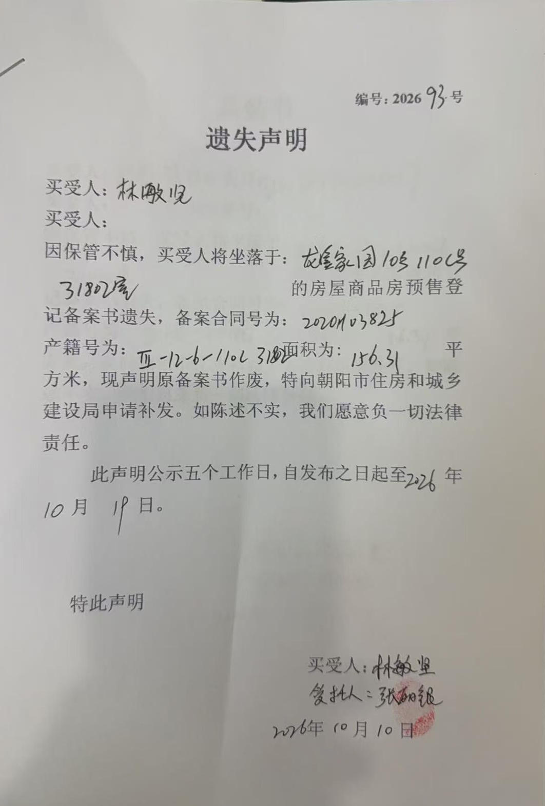 93.jpg