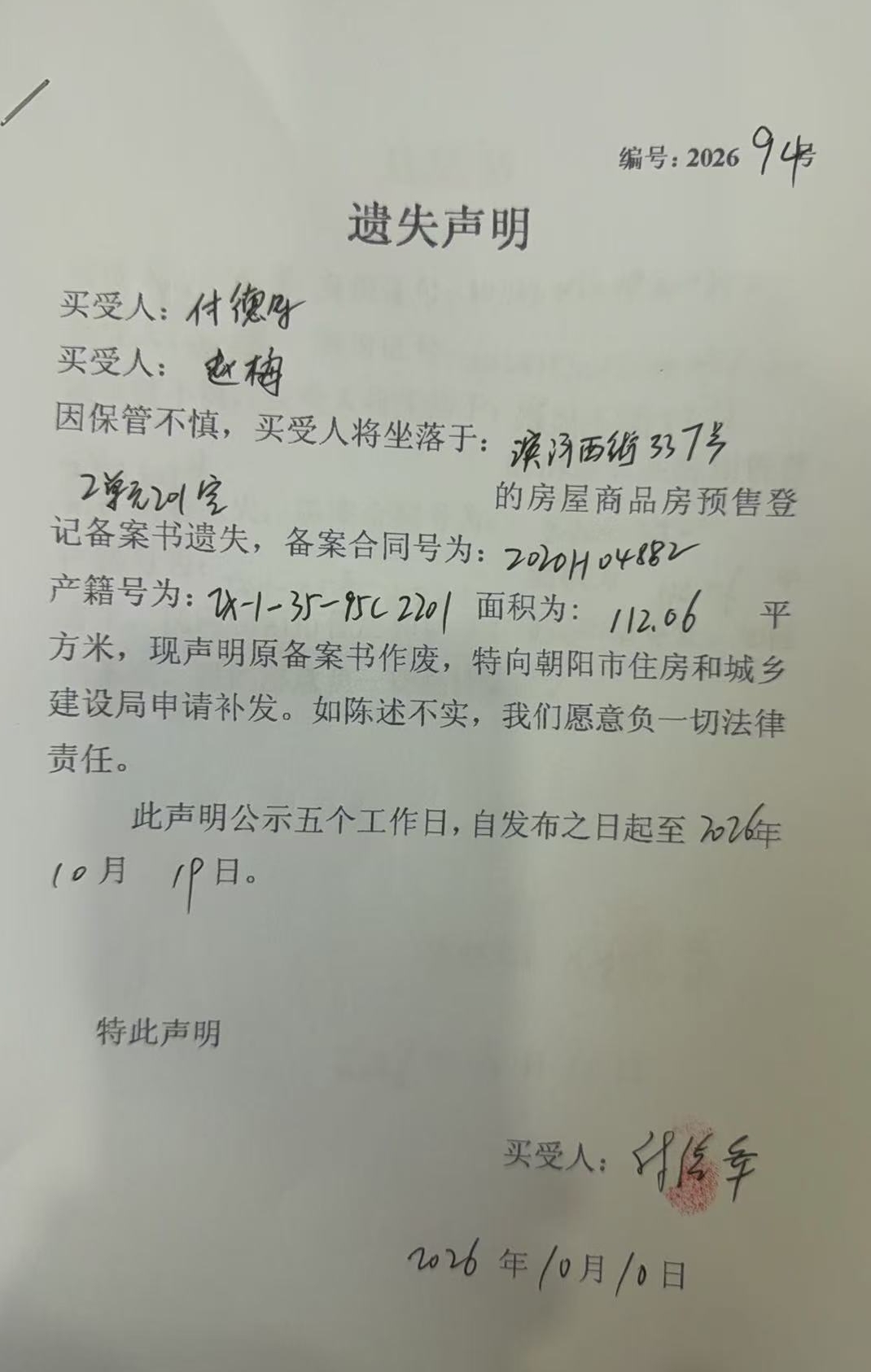 94.jpg
