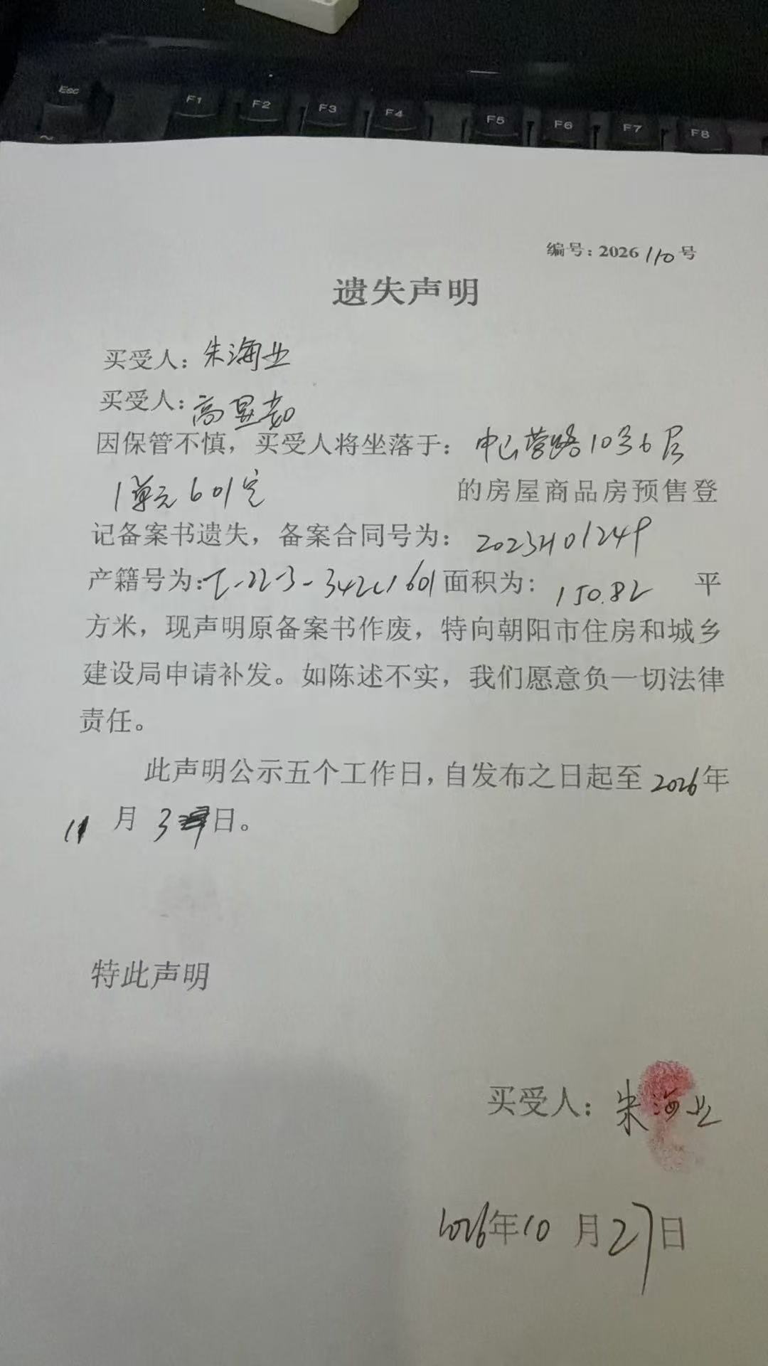 110.jpg