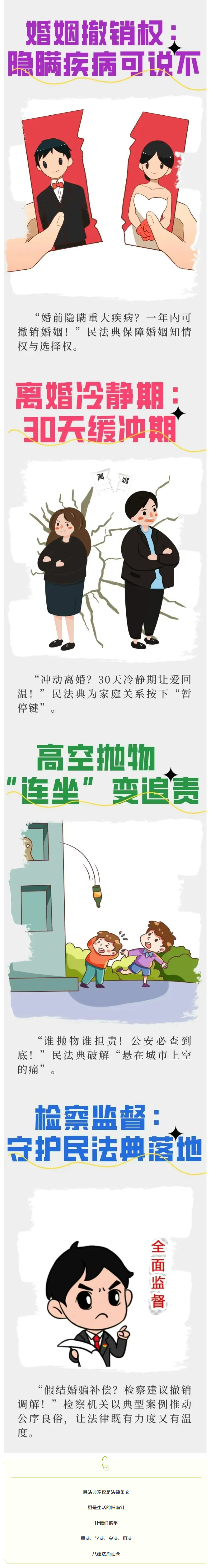 wechat_longscreenshot_2026-05-19_154912_931.png