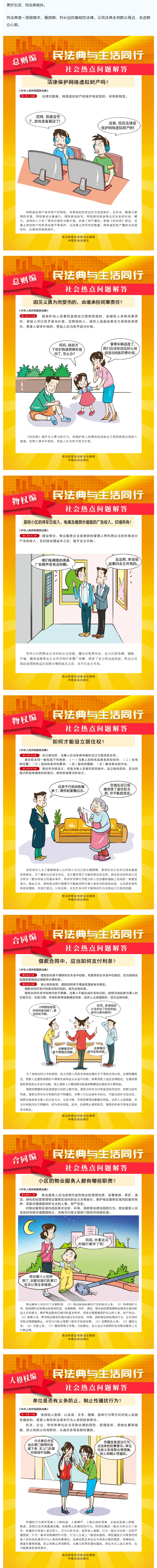 wechat_longscreenshot_2026-05-19_160056_999.png
