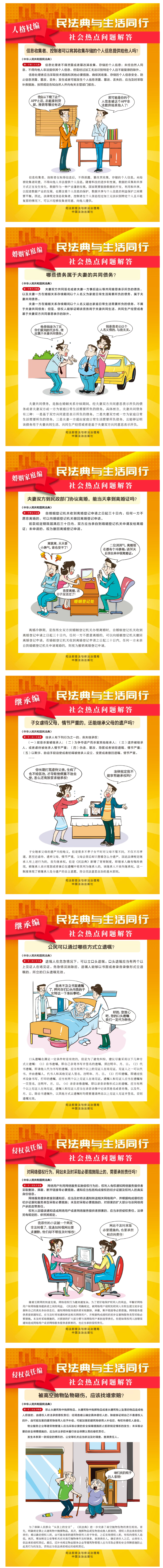 wechat_longscreenshot_2026-05-19_160152_376.png