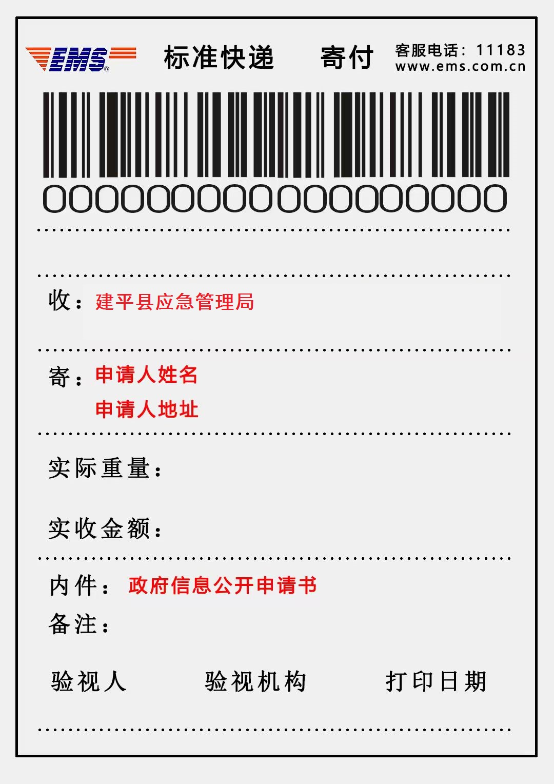 图片15.png