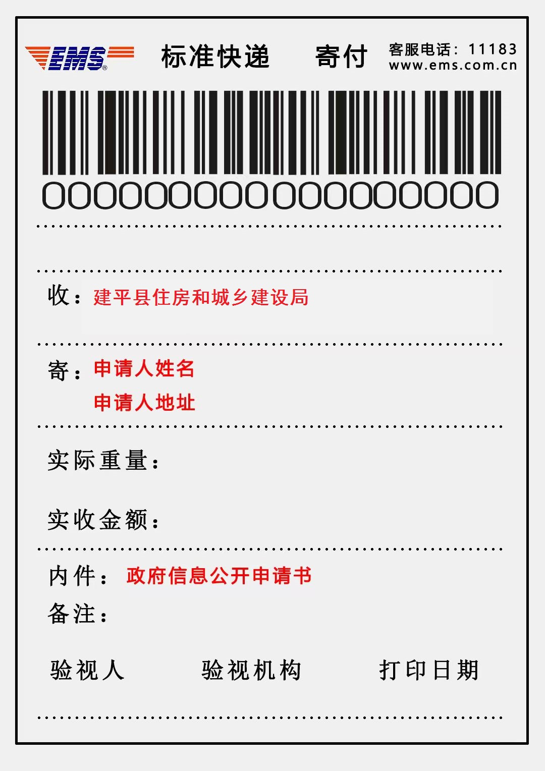 图片16.png