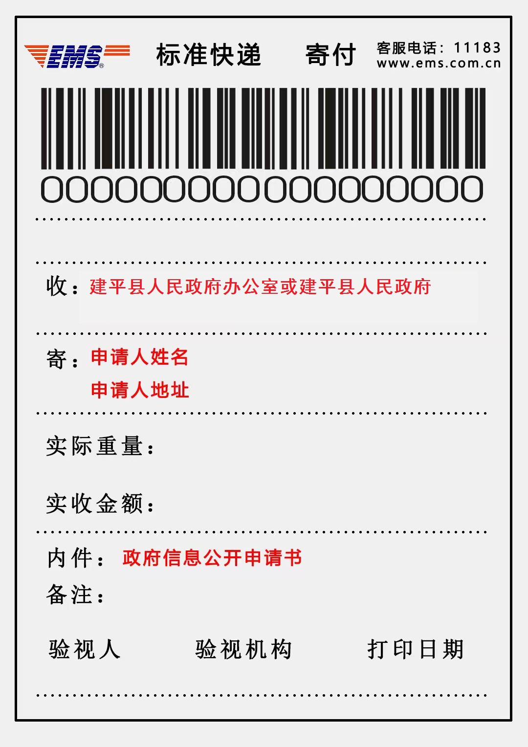 图片18.png