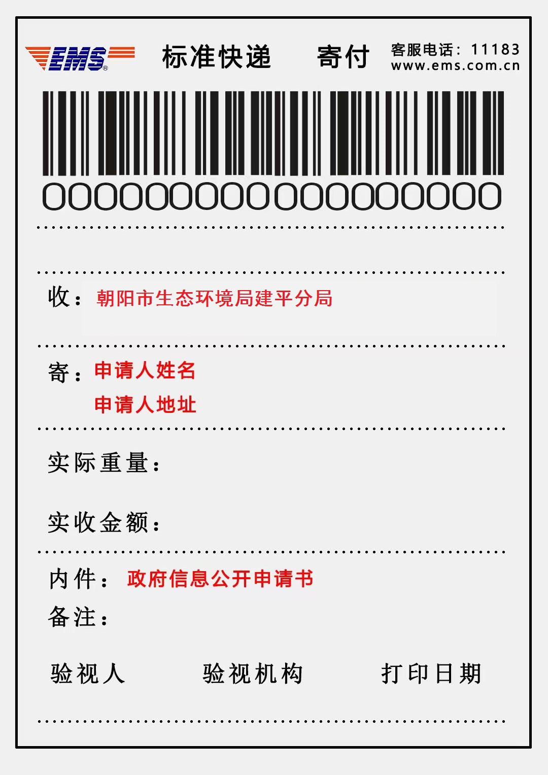 图片21.png