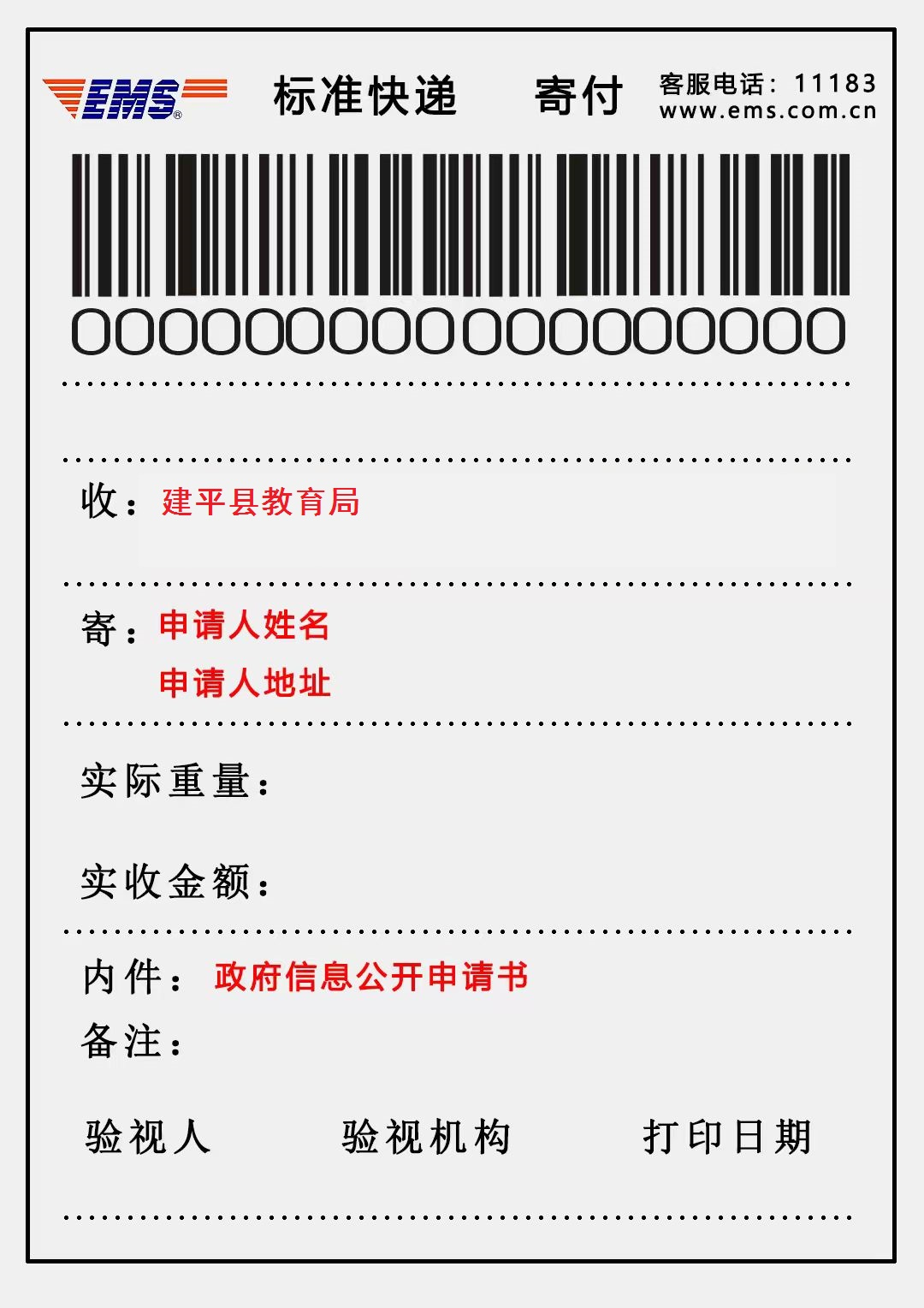 5.png 5.png