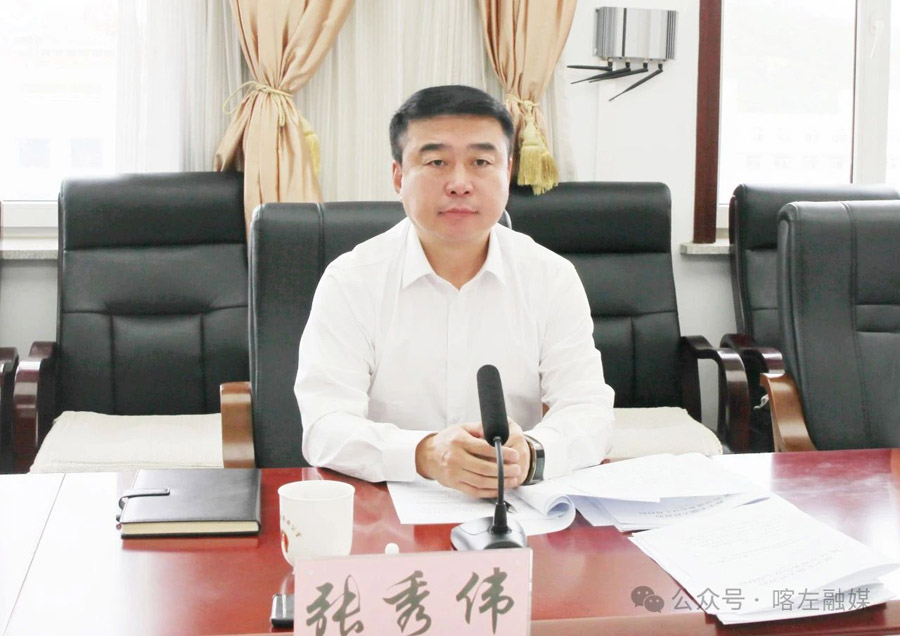 C:UsersAdministratorDesktop\u5fae信图片_20240913104317.jpg