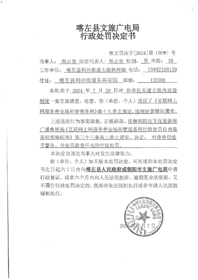 附件10000.jpg