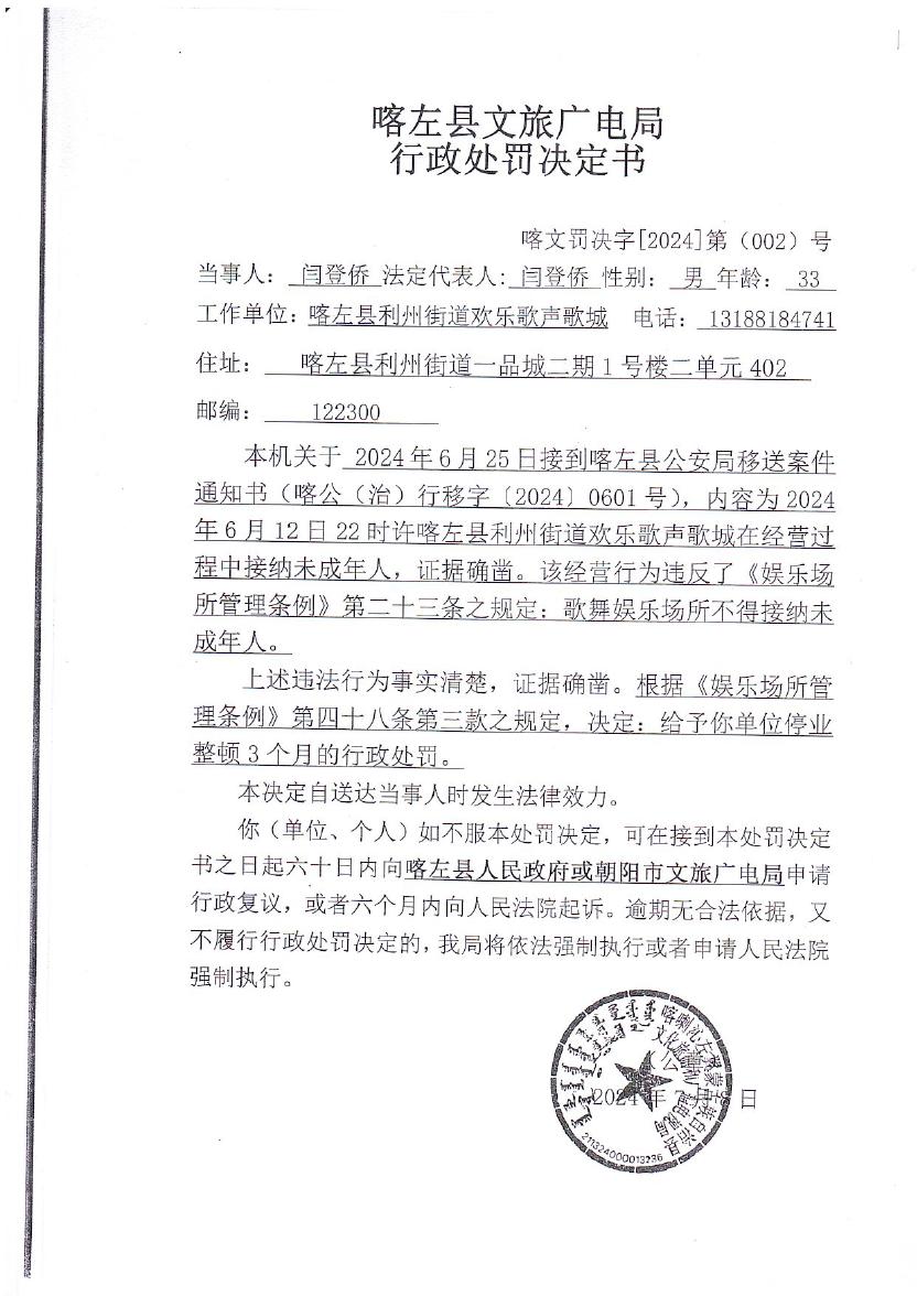 附件20000.jpg