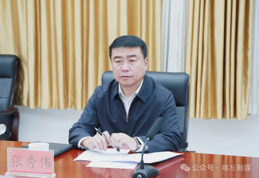 C:UsersAdministratorDesktop\u5fae信截图_20241018101957.jpg C:UsersAdministratorDesktop\u5fae信截图_20241018101957.jpg